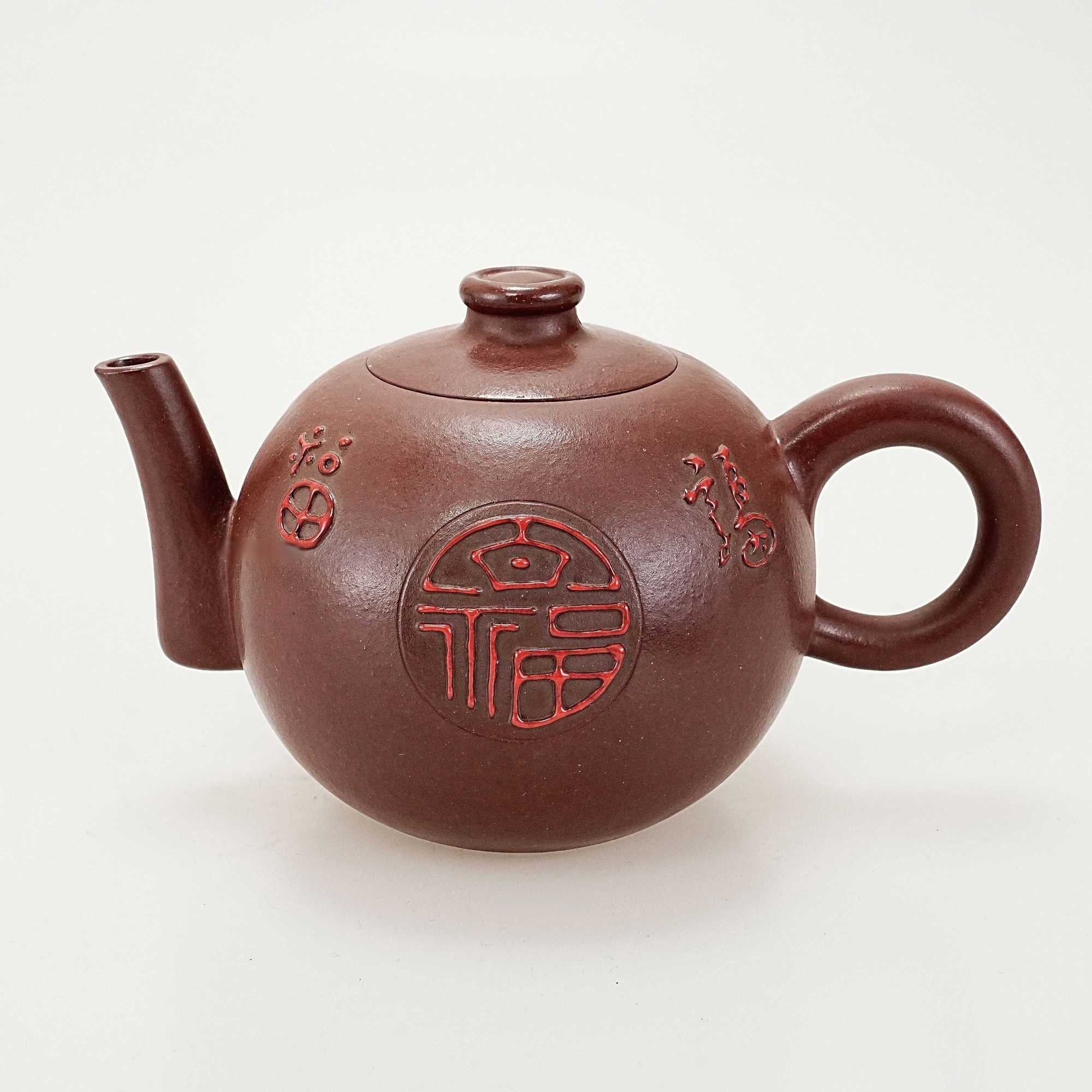 邱玉林 当代 百福壶