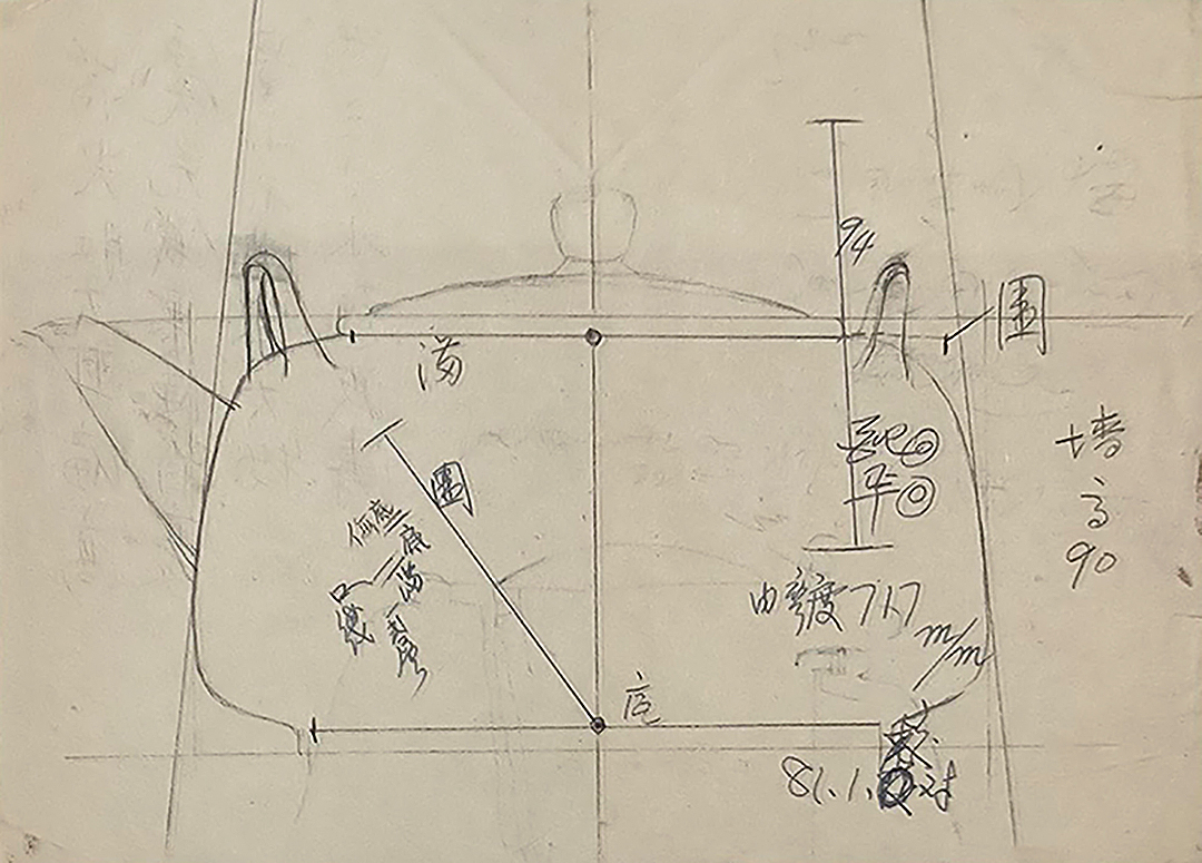 顾景舟手稿