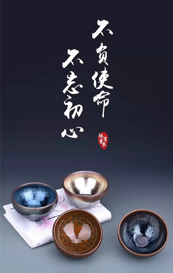 初心未负什么意思(初心未许)