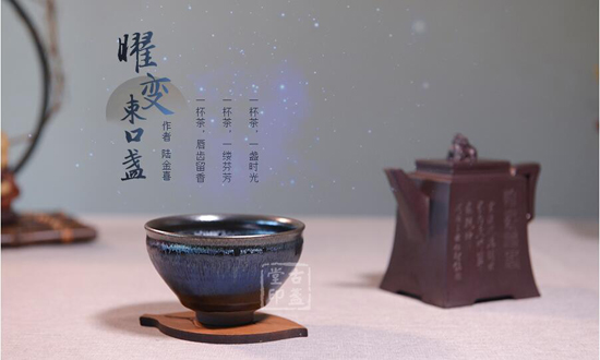 茶道具 瀬戸秞天目茶碗 覆輪本銀使用 定一作 | rishawnbiddle.org