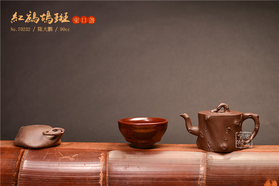 红鹧鸪斑束口盏 70232.jpg