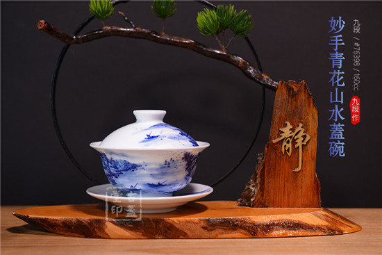 妙手青花山水盖碗.jpg