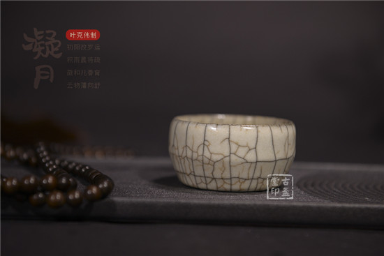 凝月（精）.jpg