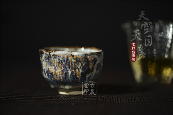 天空天目盏2.jpg