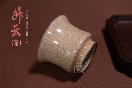 升云（精） 76466 4.jpg