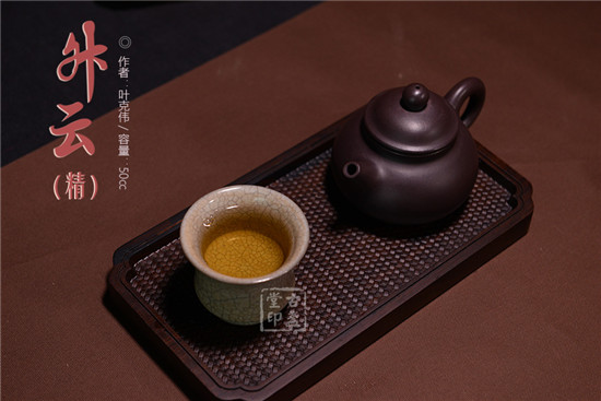 升云（精） 76466 5.jpg