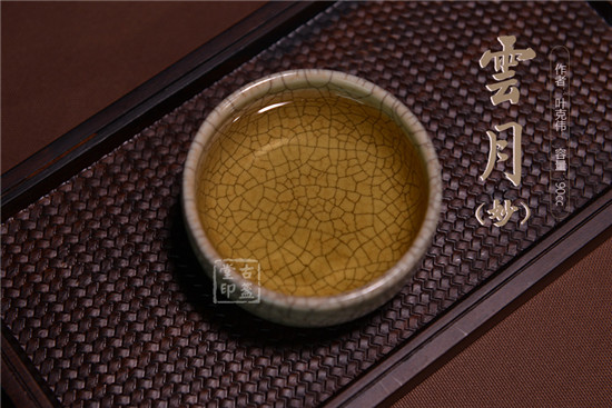 云月（妙）4.jpg