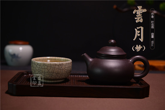 云月（妙）3.jpg