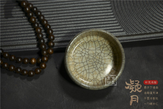 凝月（精） 70995.jpg