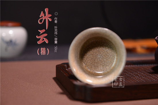 升云（精）.jpg