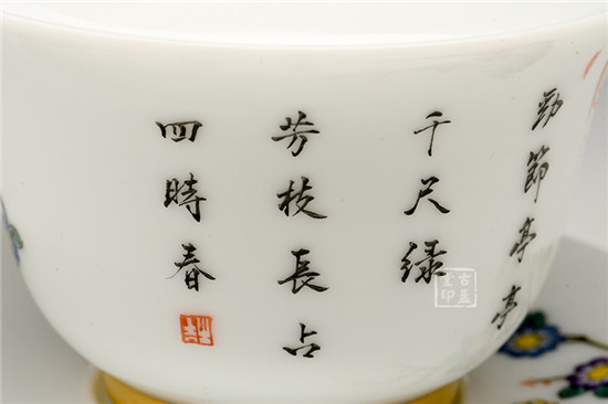 珐琅彩花鸟盖碗（高） 70795 2.jpg