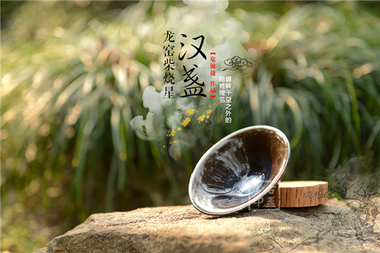 龙窑柴烧星汉盏3.jpg