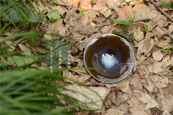 龙窑柴烧星汉盏4.jpg