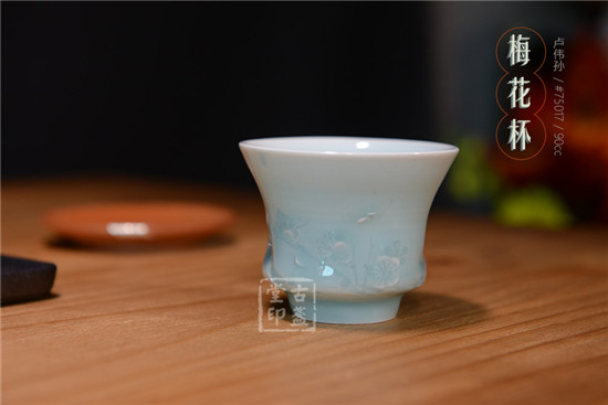 梅花杯.jpg