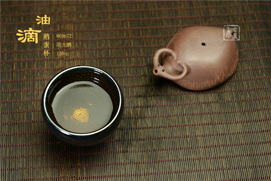 油滴鹅蛋杯5.jpg