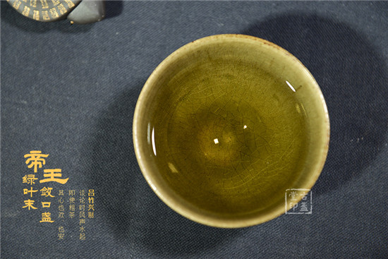 帝王绿茶叶末敛口盏1.jpg