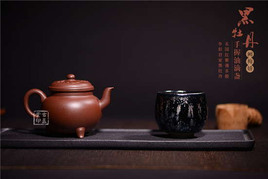 黑牡丹手握油滴盏3.jpg