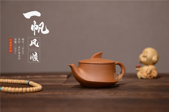 一帆风顺2.jpg