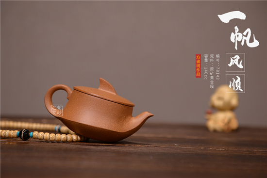 一帆风顺3.jpg