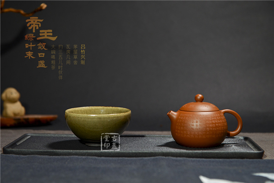 帝王绿茶叶末敛口盏 5.jpg