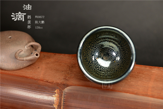 油滴鹅蛋杯2.jpg