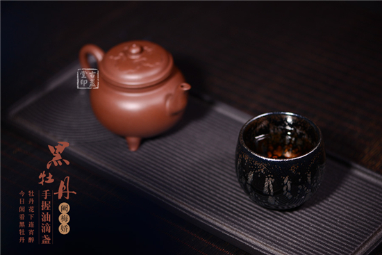 黑牡丹手握油滴盏4.jpg