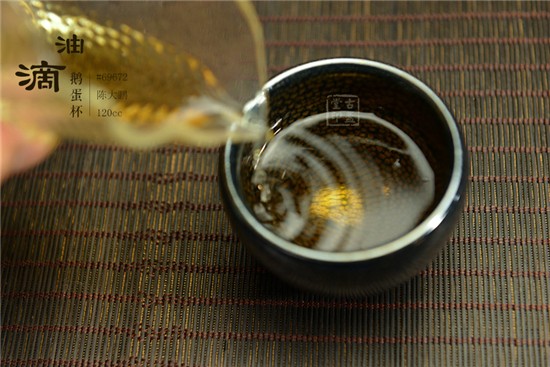 油滴鹅蛋杯1.jpg