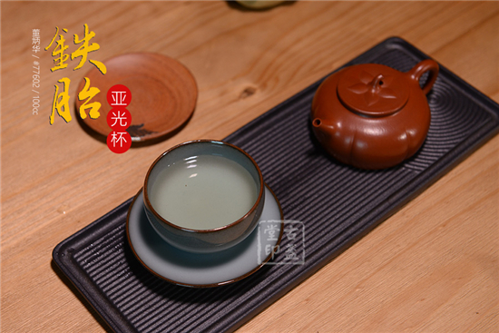 铁胎亚光杯3.jpg