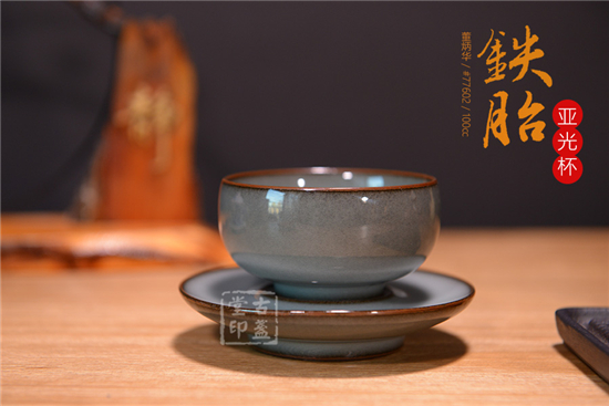 铁胎亚光杯4.jpg