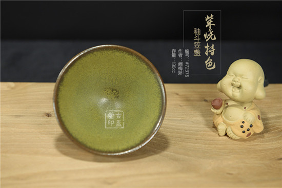 柴烧特色釉斗笠盏2.jpg