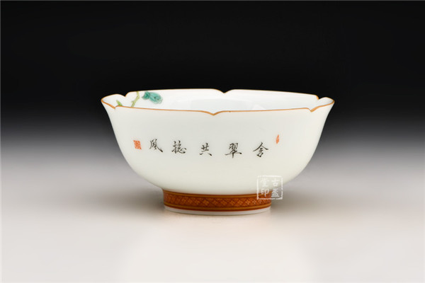 葵口杯 [ 编号：90071 1.JPG