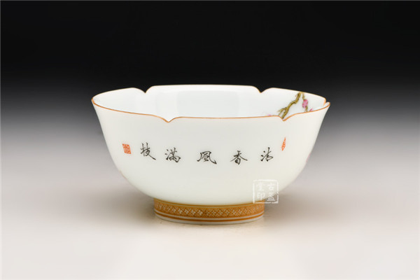 葵口杯（桃花） [ 编号：90067 1.JPG