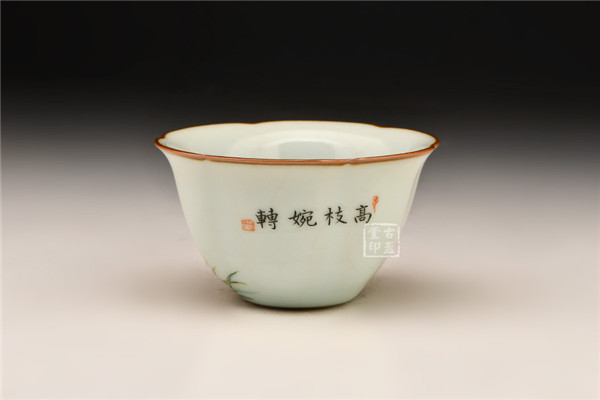 月白经典款大葵口杯（高枝婉转） [ 编号：85933 1.JPG