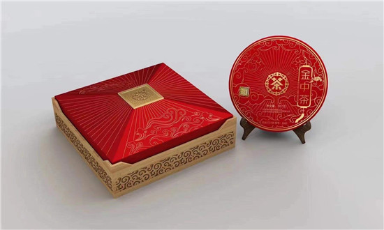 2021中茶“金中茶”纪念饼（2盒件）100740.jpg