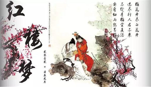 看 红楼梦 学习自制梅花香饼 香天下