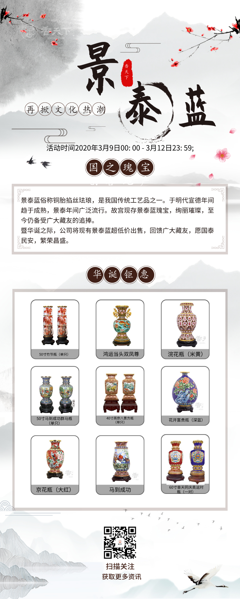 默认标题_自定义px_2020-03-08-0(1).jpeg