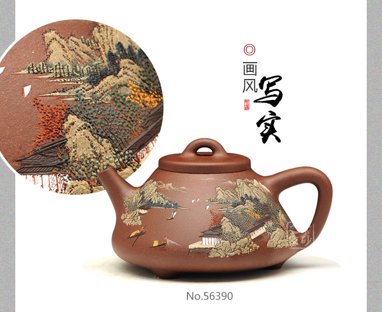 泥绘大师张志清-紫砂之家