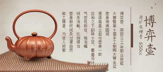 博弈壶
