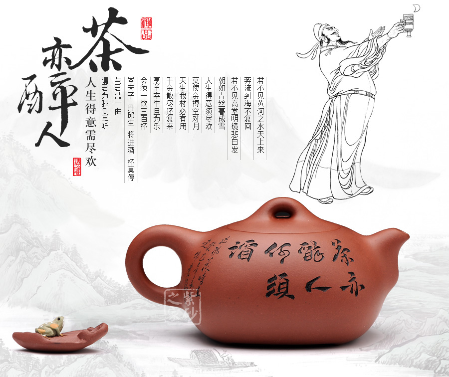 茶亦醉人