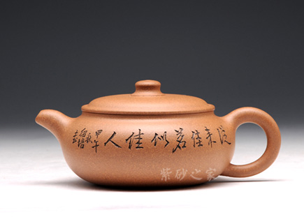 茗泉