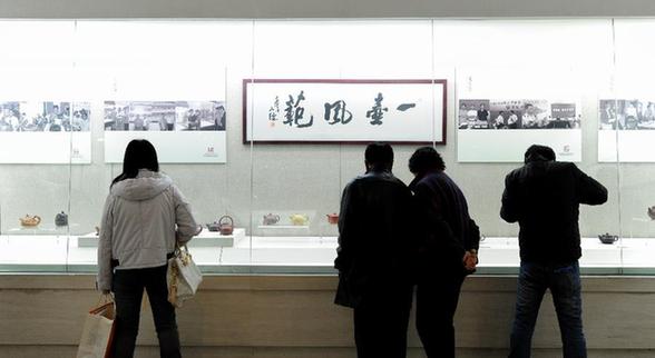 市民参观宜兴紫砂壶展