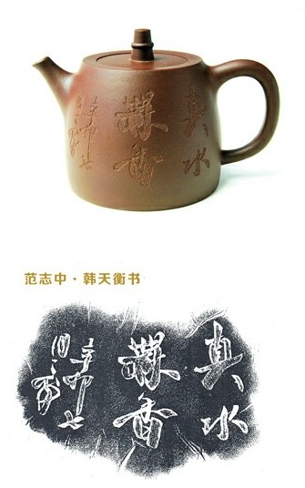 范志中作品