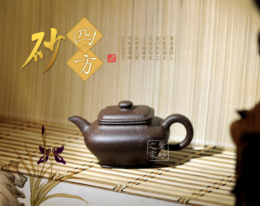 中国宜兴」底款紫砂壶探秘