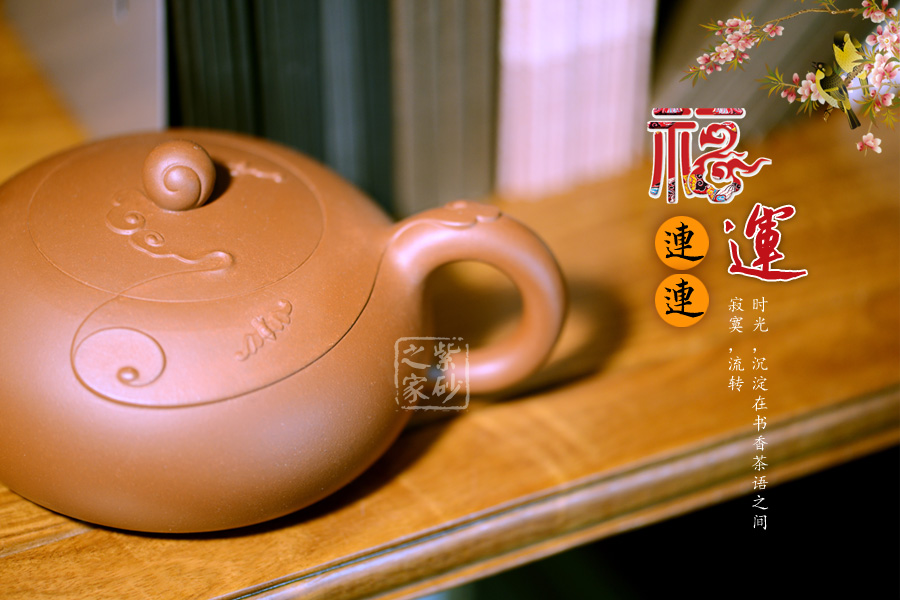 中国宜兴」底款紫砂壶探秘