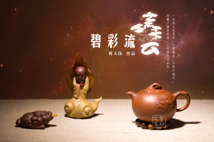 葛明祥的作品在拍卖价格__紫砂之家