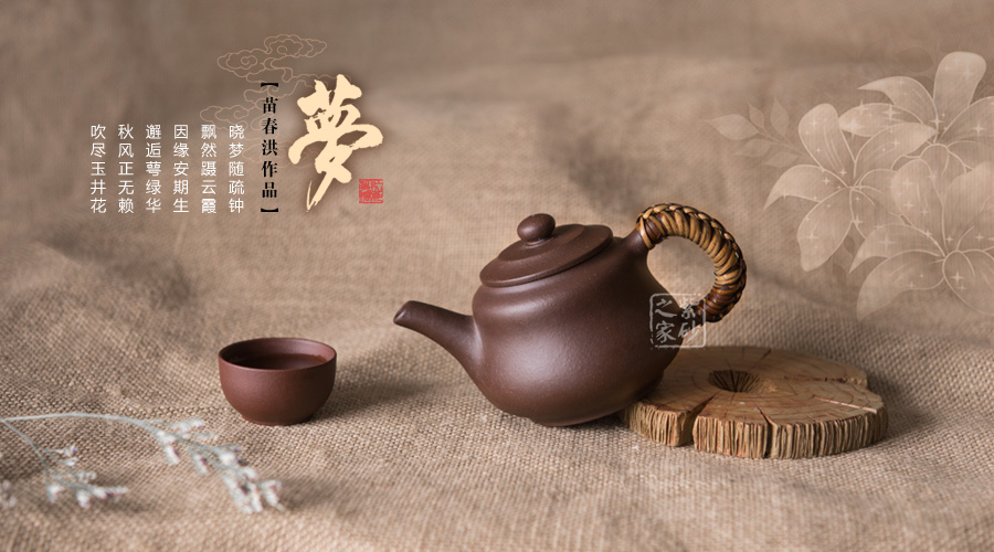 中国宜兴」底款紫砂壶探秘