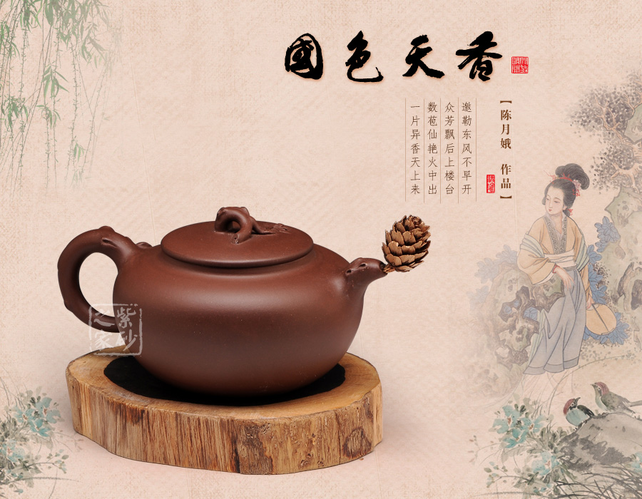 中国宜興紫砂壺 制作宜兴紫砂壶，中国传统手艺文化打磨过程感觉舒适||Making