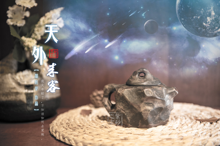 葛明祥製 朱泥 海鼠釉 急須/茶壷 底款 在印 中国古玩 葛明祥的陶瓷作品在拍卖市场上有哪些代表作？__紫砂之家