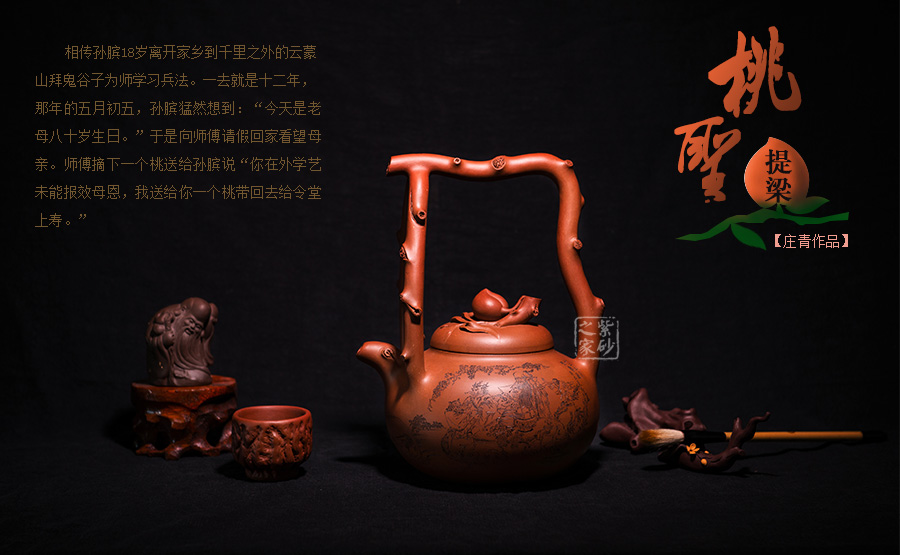 中国宜兴款紫砂壶的前世今生__紫砂之家