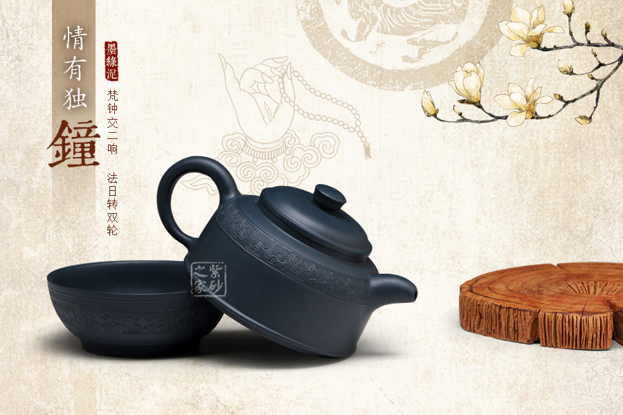 宜兴紫砂对中国茶文化的影响（上）__紫砂之家